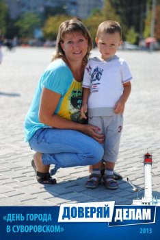 Фото на память: День города в Суворовском районе (2)