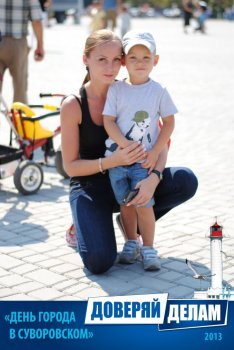 Фото на память: День города в Суворовском районе (2)