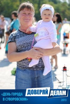 Фото на память: День города в Суворовском районе (2)