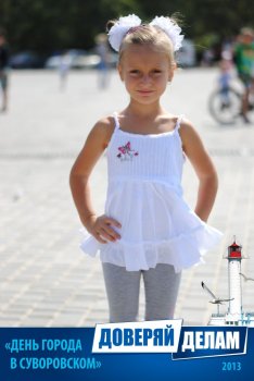 Фото на память: День города в Суворовском районе (2)