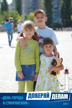 Фото на память: День города в Суворовском районе (2)