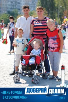 Фото на память: День города в Суворовском районе (2)