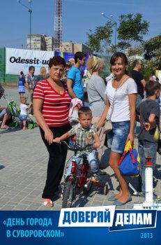 Фото на память: День города в Суворовском районе (3)
