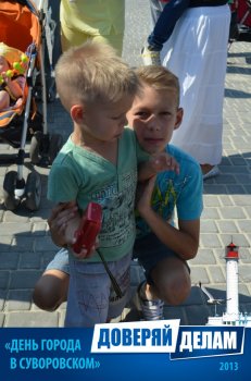 Фото на память: День города в Суворовском районе (3)