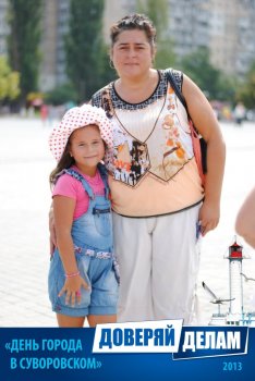 Фото на память: День города в Суворовском районе (3)