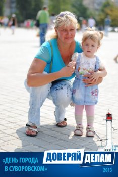 Фото на память: День города в Суворовском районе (3)