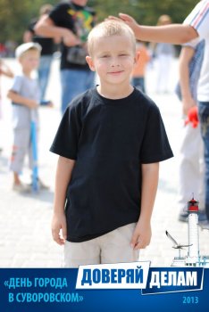 Фото на память: День города в Суворовском районе (3)
