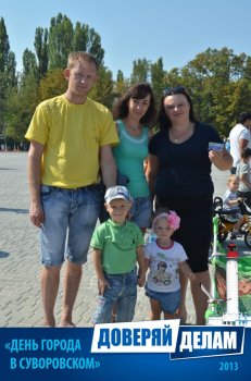 Фото на память: День города в Суворовском районе (3)
