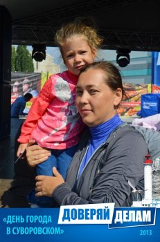 Фото на память: День города в Суворовском районе (4)