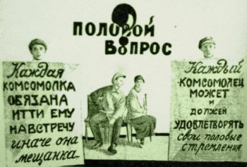 Россия и педерасты