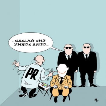 Очередная порция самопиара от ударовцев
