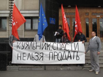 «УДАРовцы» снова ищут повод попиариться