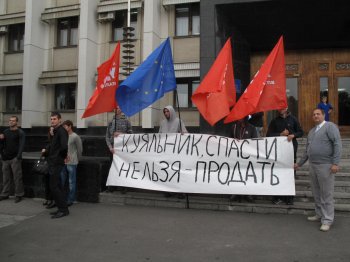 «УДАРовцы» снова ищут повод попиариться