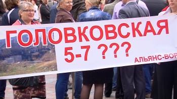 Митинг у мэрии: Костусев произнес короткий отчет и послушал аплодисменты