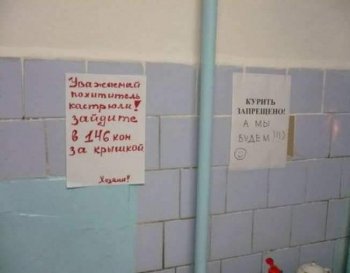 Как государство решает жилищный вопрос