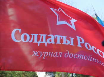 В Одессе наградили  «Наследников Победы-2013»
