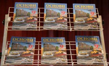 Ученики 9-х классов будут штудировать основы налоговых знаний (фото)