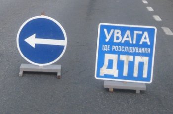 Сотрудники ГАИ просят помочь в розыске виновных в ДТП
