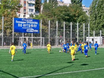Открытый кубок Геннадия Труханова по футболу среди детских команд