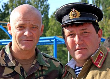 Высадка Григорьевского десанта