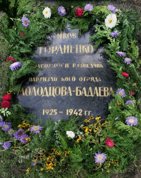 Сегодня Одесса чествует подвиг партизан