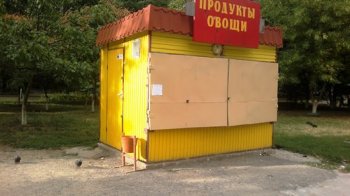 С начала года в Одессе снесено около 600 «будок»