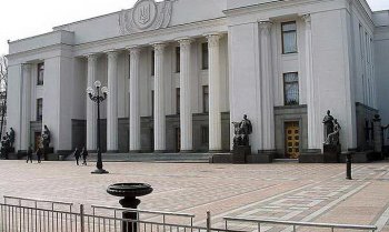 В Одессу едут нардепы