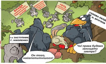 Нардеп от «Батькивщины» Дубовой не смог отстоять свое достоинство в суде 