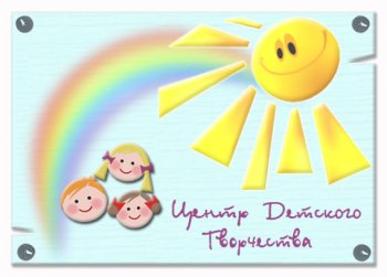 В Балтском районе откроют Центр детского творчества