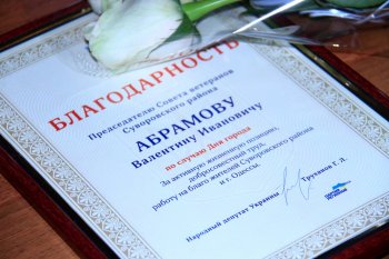 Геннадий Труханов отметил активных суворовцев