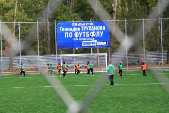 Еще одно обещание Труханова выполнено: На Затонского появился новый стадион