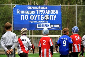 Еще одно обещание Труханова выполнено: На Затонского появился новый стадион