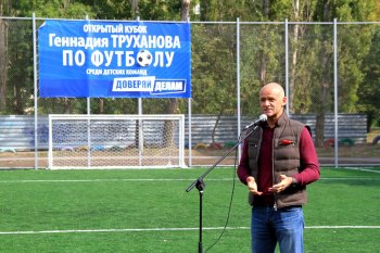Еще одно обещание Труханова выполнено: На Затонского появился новый стадион