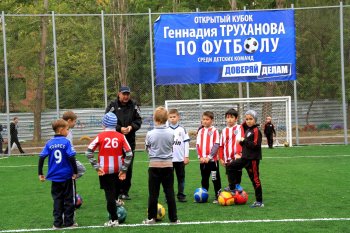 Еще одно обещание Труханова выполнено: На Затонского появился новый стадион