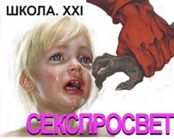 Секспросвет в Швейцарии (видео)