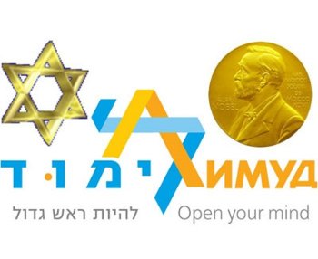 Одесса готовится к международной конференции Лимуд