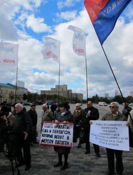 Патогены Пентагона (I)