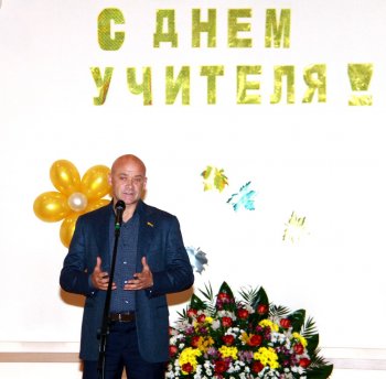 Геннадий Труханов: «Желаю нашим учителям благодарных и талантливых учеников»