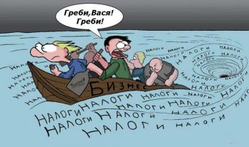 За «липовые» налоговые декларации одесситка ответит по закону