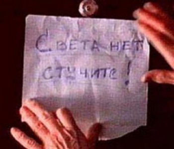 На каких улицах Одессы завтра не будет света