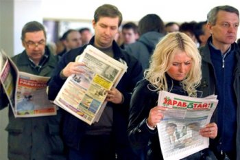 Муниципалитет приглашает безработных благоустраивать город