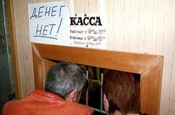 Одесская прокуратура занялась долгами по зарплате в КП «Черноморье»