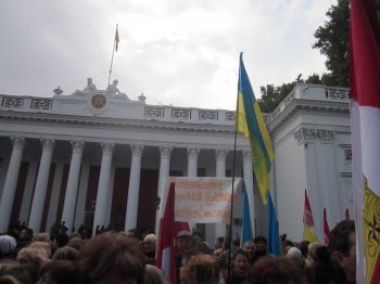 Мэрию окружили одесситы