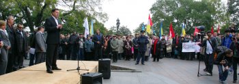 Под стенами мэрии