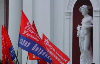 Под стенами мэрии