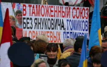 Под стенами мэрии