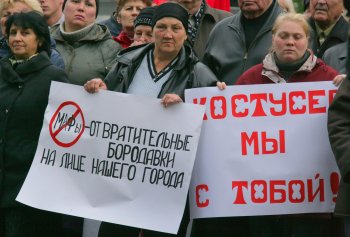 Под стенами мэрии