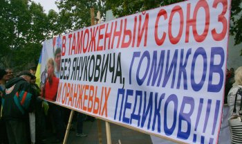 Под стенами мэрии