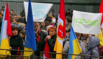 Под стенами мэрии