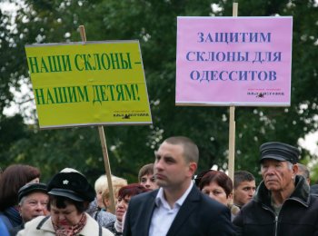 Под стенами мэрии